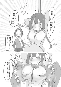 Page 6 of Shinju-sama ni Hai