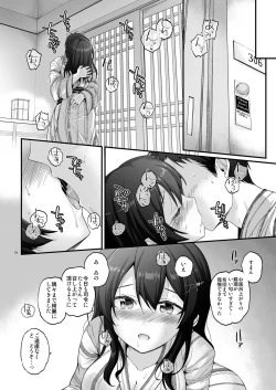 Page 18 of Oyashio Sanmai