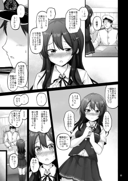 Page 7 of Oyashio Sanmai