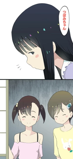 Page 114 of Sumikomi Minarai Kodomo Wife chans!