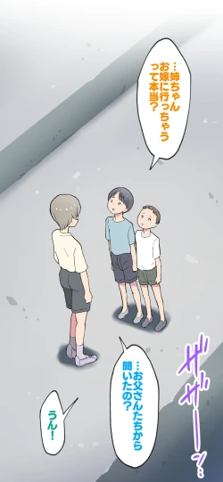 Page 141 of Sumikomi Minarai Kodomo Wife chans!