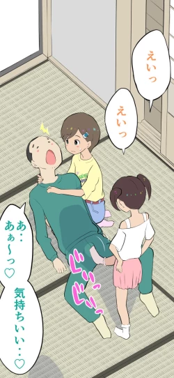 Page 39 of Sumikomi Minarai Kodomo Wife chans!