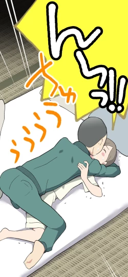 Page 151 of Sumikomi Minarai Kodomo Wife chans! | Little Wives,Live-in apprentices