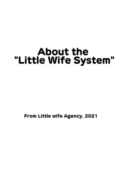 Page 18 of Sumikomi Minarai Kodomo Wife chans! | Little Wives,Live-in apprentices