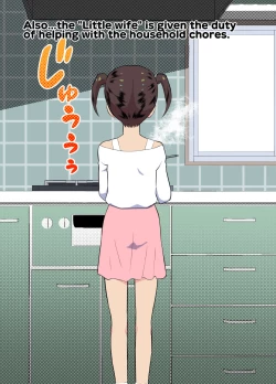 Page 25 of Sumikomi Minarai Kodomo Wife chans! | Little Wives,Live-in apprentices
