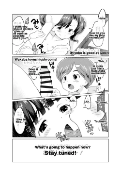 Page 3 of Sumikomi Minarai Kodomo Wife chans! | Little Wives,Live-in apprentices