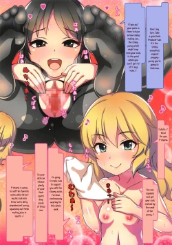 Page 12 of Caramel Macchiato 11