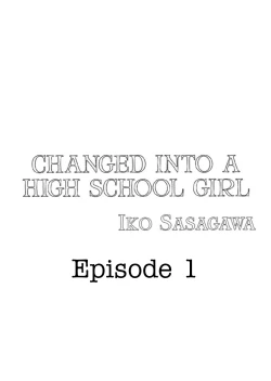 Page 2 of Joshikousei ni Kigaetara | Changed into a high school girl 1