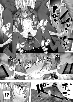 Page 36 of Loli Iki Circus