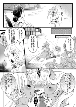 Page 17 of Futanari Oni no Sumu Jima