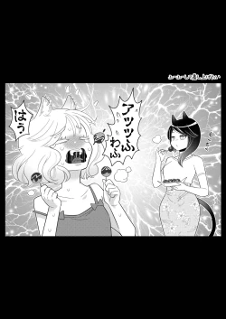 Page 44 of Futanari Oni no Sumu Jima