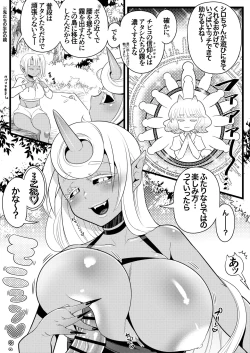 Page 48 of Futanari Oni no Sumu Jima