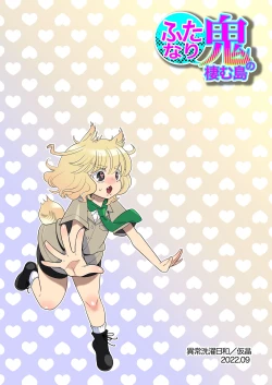 Page 66 of Futanari Oni no Sumu Jima