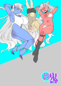 Page 68 of Futanari Oni no Sumu Jima