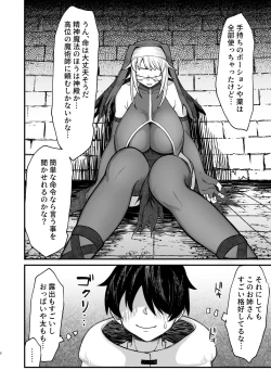 Page 128 of Isekai no Onnatachi Soushuuhen