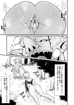 Page 38 of Isekai no Onnatachi Soushuuhen