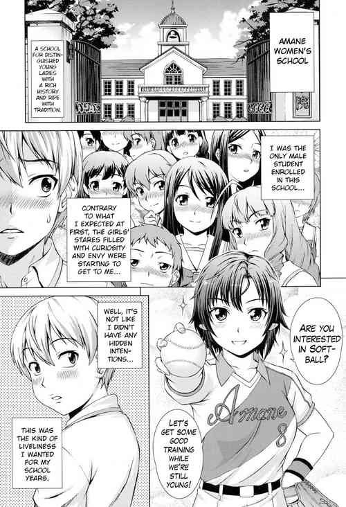 Download Boku Joshukou ni nyuugaku shimashita Ch.3.1