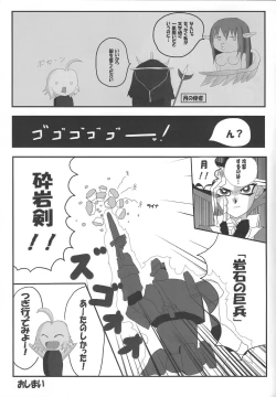 Page 14 of O jinjinrando ni itte kimashita!