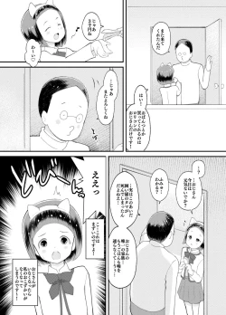 Page 2 of Oji-san Chi no Neko ga!