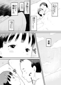 Page 6 of Happy Heaven Island