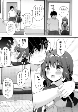 Page 6 of Papakatsu Shoshinsha Kirika-chan
