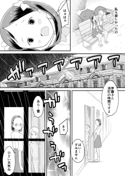 Page 14 of Shuumatsu Yuri Monogatari Loli Yuri