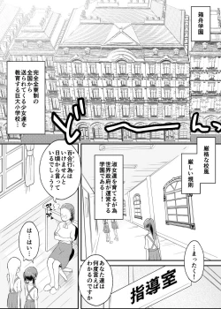 Page 5 of Shuumatsu Yuri Monogatari Loli Yuri