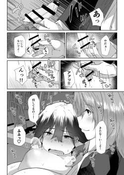 Page 11 of Yuusenseki ni Suwatta Bakari ni...