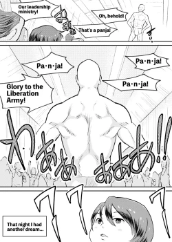 Page 16 of Tatakae! Lolicon Kaihougun | Fight! Lolicon Liberation Army