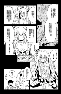 Page 24 of Sybilla Tore 3