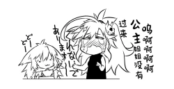 Page 26 of Sybilla Tore 3