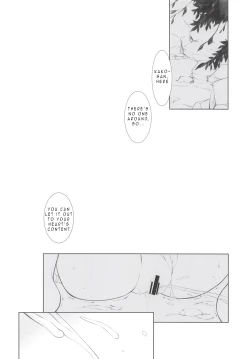 Page 3 of Atsui Hi no Suzumikata | How to Cool Off on a Hot Day