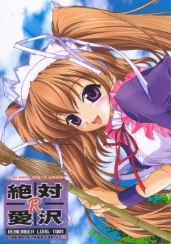 Page 1 of Zettai Aizawa R