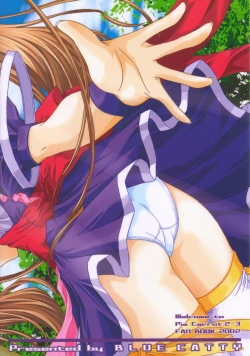 Page 26 of Zettai Aizawa R