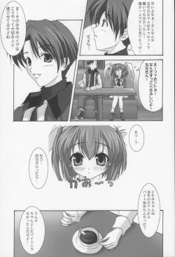 Page 4 of Zettai Aizawa R