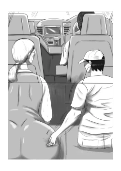 Page 8 of Kotoshi no Natsu mo o Bāchan-ka ni Boku wa Iku!