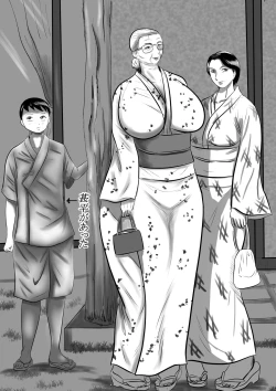 Page 42 of Kotoshi no Natsu mo o Bāchan-ka ni Boku wa Iku!