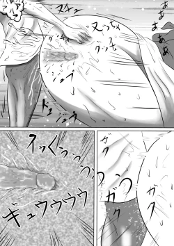 Page 55 of Kotoshi no Natsu mo o Bāchan-ka ni Boku wa Iku!