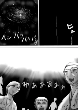 Page 60 of Kotoshi no Natsu mo o Bāchan-ka ni Boku wa Iku!