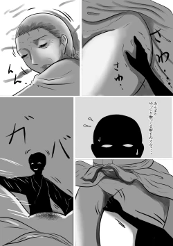 Page 65 of Kotoshi no Natsu mo o Bāchan-ka ni Boku wa Iku!