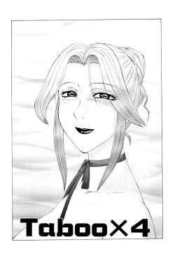 Page 108 of Keraku no Sho - The Book of Pleasure