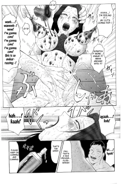 Page 16 of Keraku no Sho - The Book of Pleasure