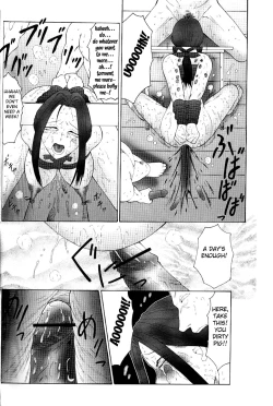 Page 19 of Keraku no Sho - The Book of Pleasure