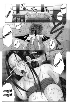 Page 6 of Keraku no Sho - The Book of Pleasure