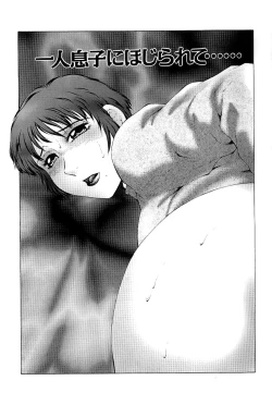 Page 92 of Keraku no Sho - The Book of Pleasure