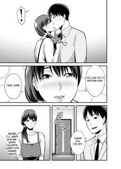 Page 12 of Seisozuma Netorare...