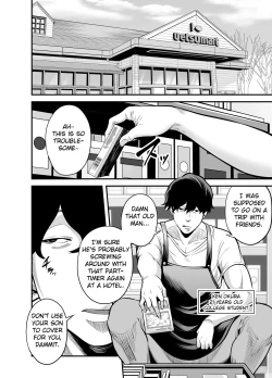 Page 13 of Seisozuma Netorare...