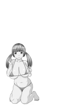 Page 59 of Urezuma Yuugi Megumi-san wa Musuko no Kanojo : 2