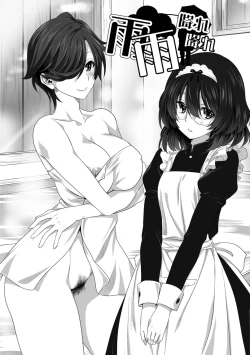 Page 158 of Mesu no Himegoto