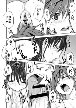Page 24 of Mesu no Himegoto